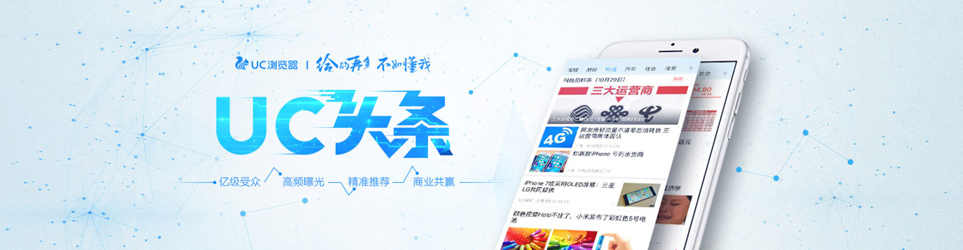 淮上sem服务