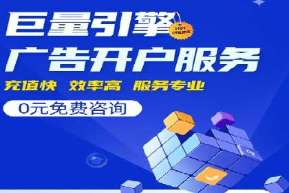 如何在sem竞价推广托管中提高转化率